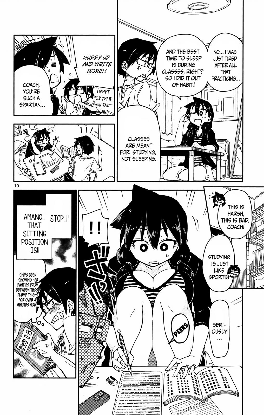 Read Amano Megumi wa Suki Darake! Manga Online