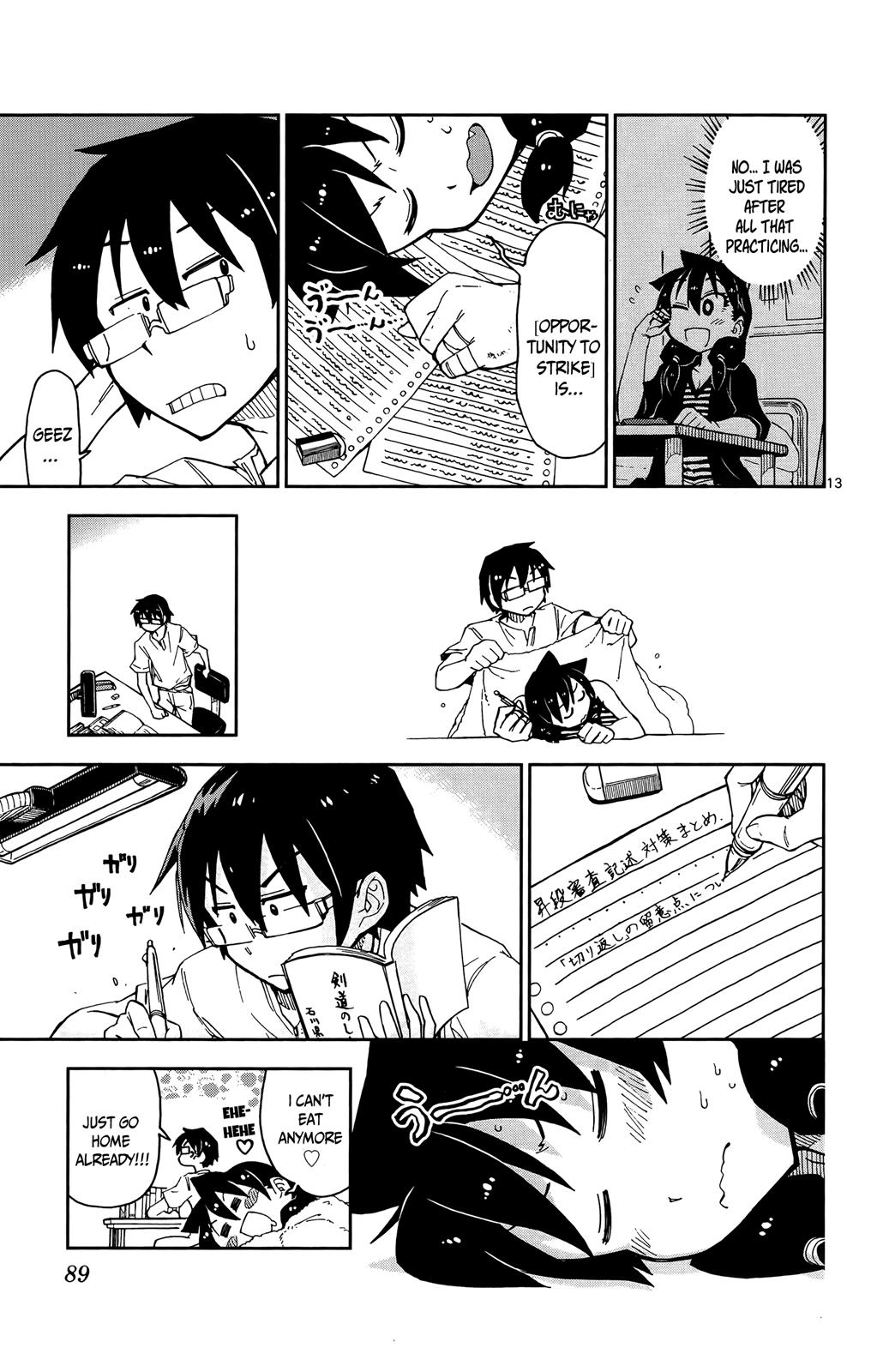 Read Amano Megumi wa Suki Darake! Manga Online
