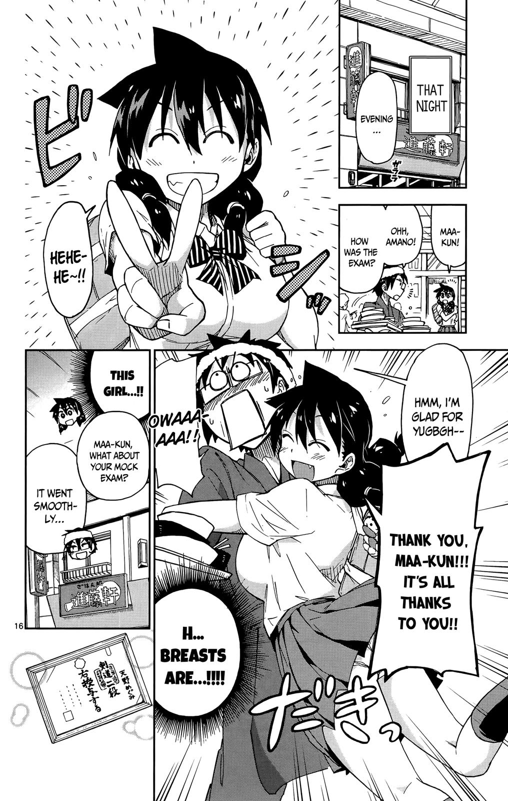 Read Amano Megumi wa Suki Darake! Manga Online