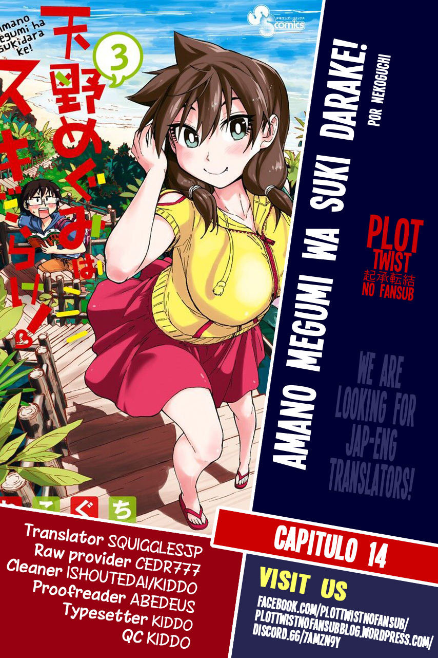 Read Amano Megumi wa Suki Darake! Manga Online