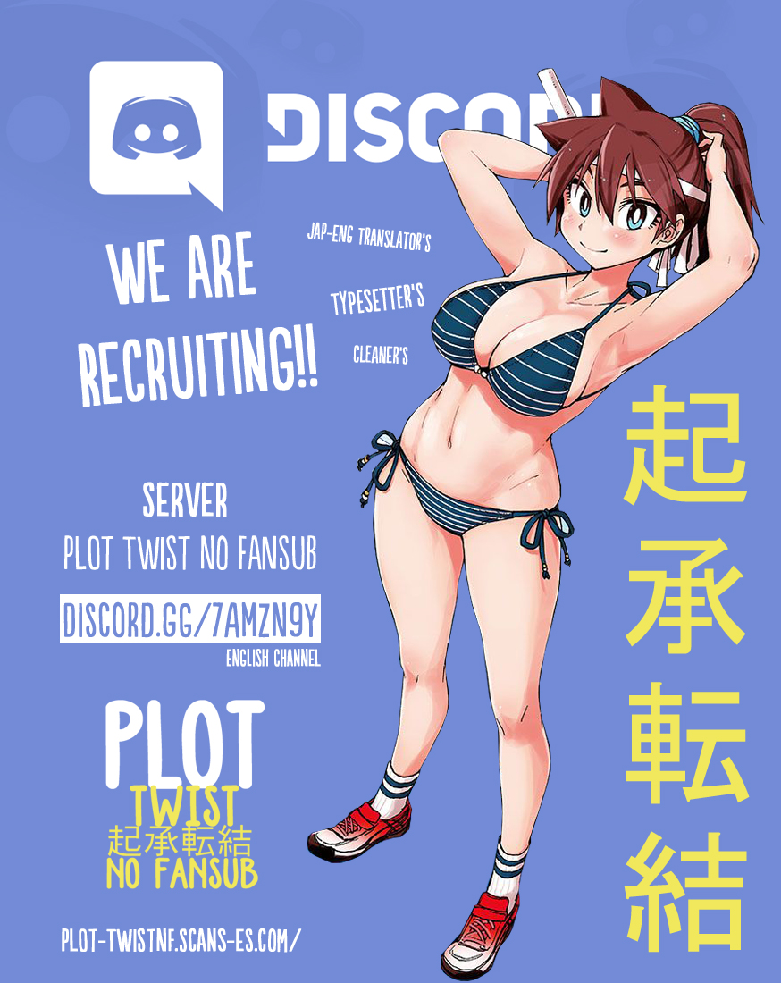 Read Amano Megumi wa Suki Darake! Manga Online