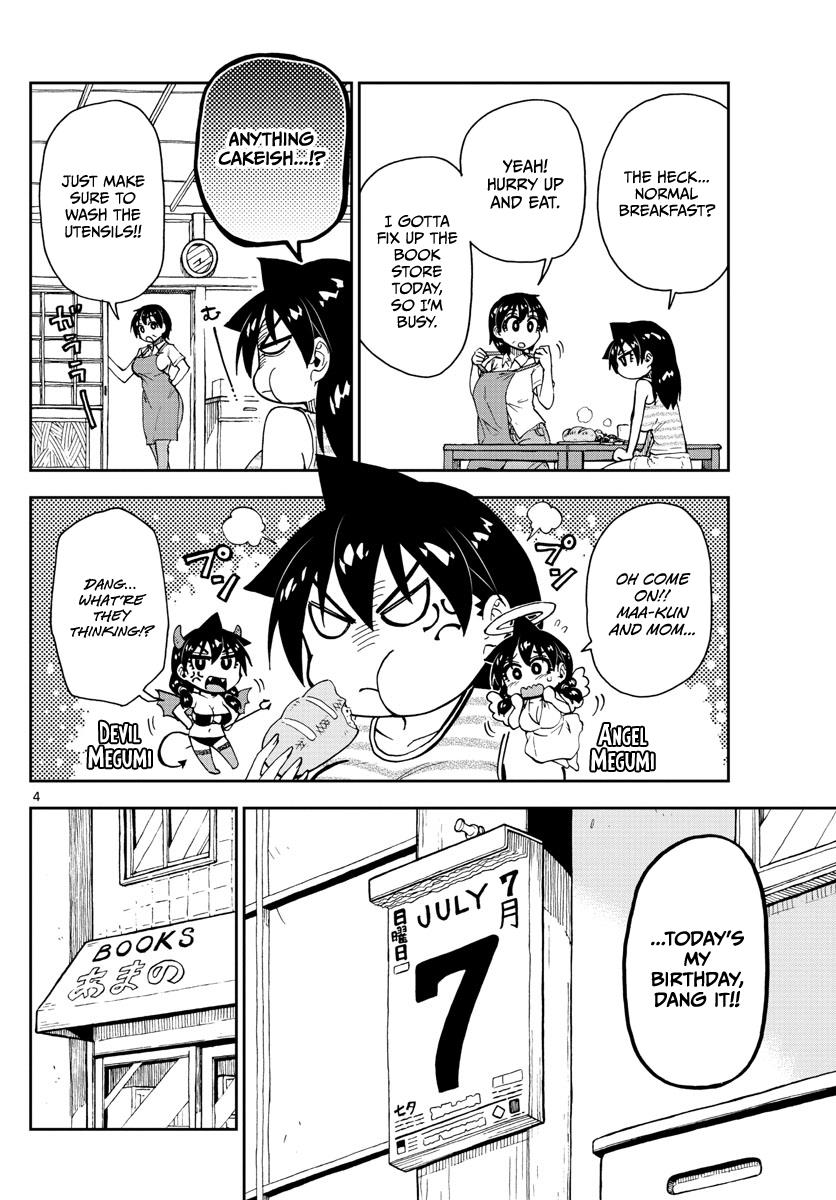 Read Amano Megumi wa Suki Darake! Manga Online
