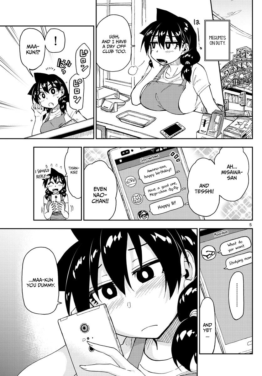 Read Amano Megumi wa Suki Darake! Manga Online