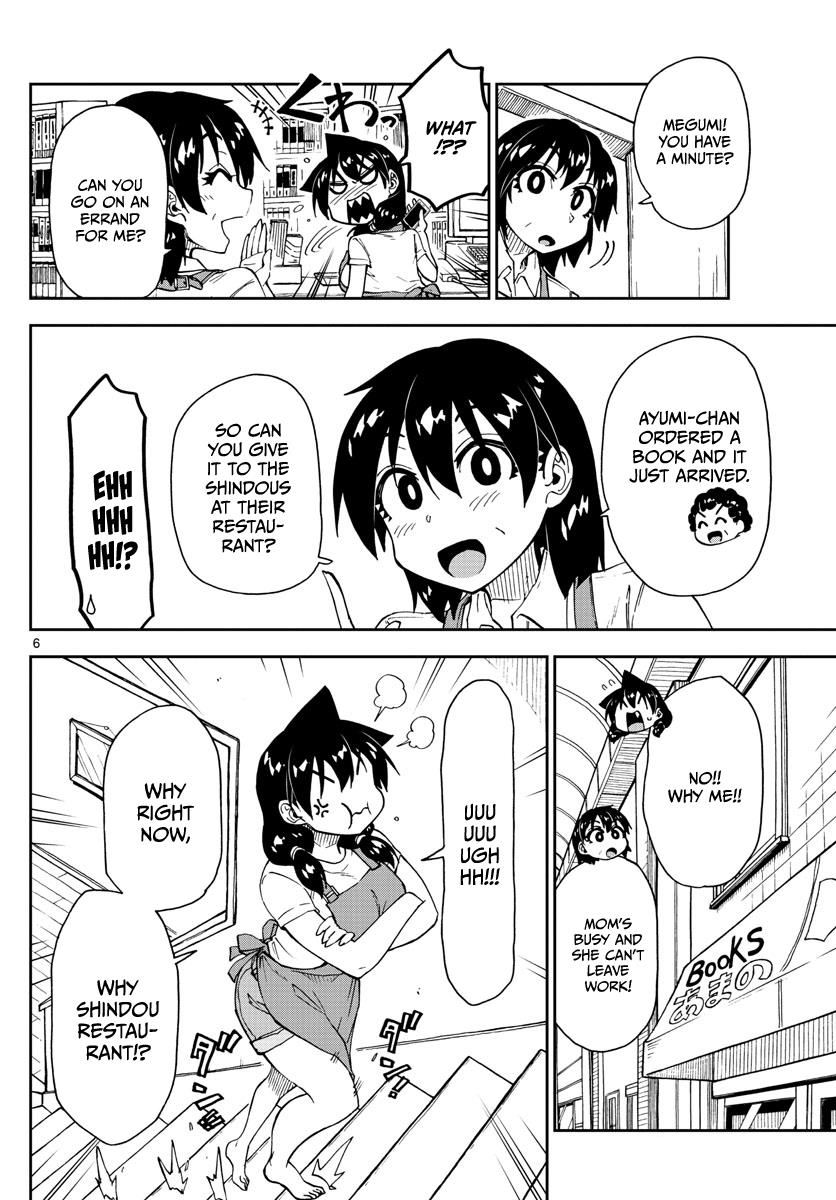 Read Amano Megumi wa Suki Darake! Manga Online