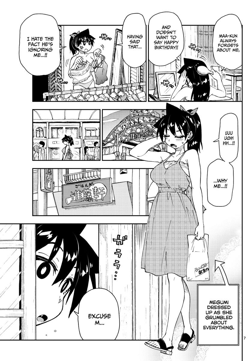 Read Amano Megumi wa Suki Darake! Manga Online