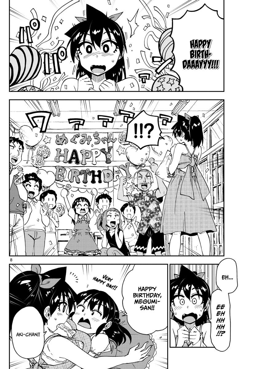 Read Amano Megumi wa Suki Darake! Manga Online
