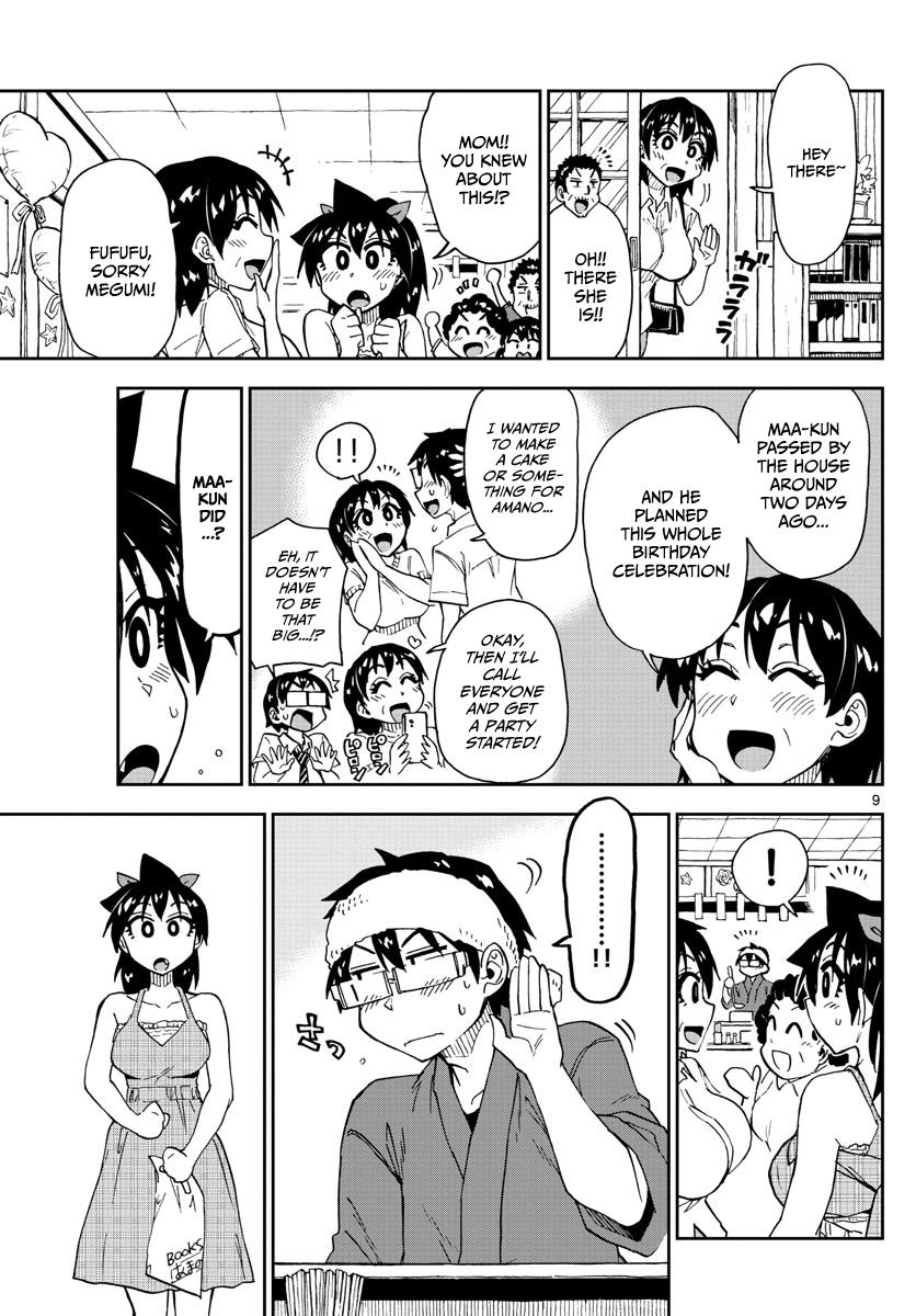 Read Amano Megumi wa Suki Darake! Manga Online