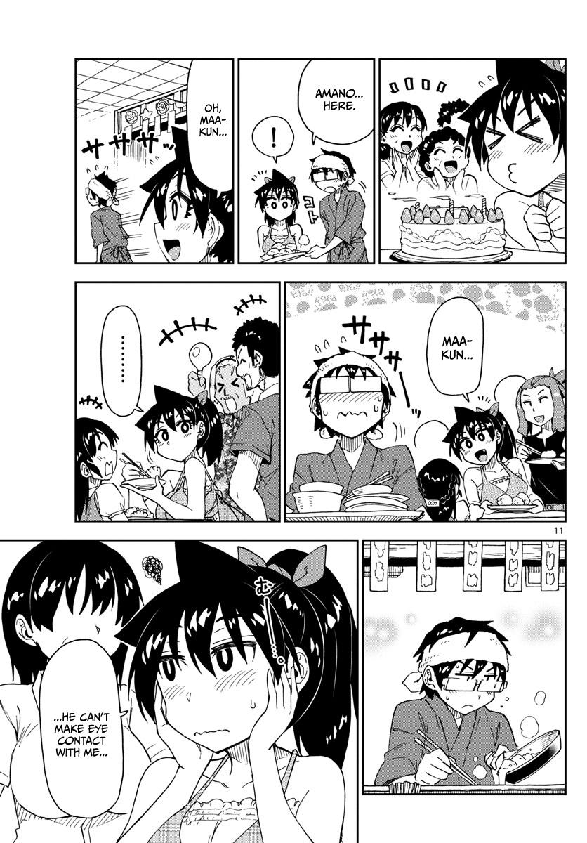 Read Amano Megumi wa Suki Darake! Manga Online