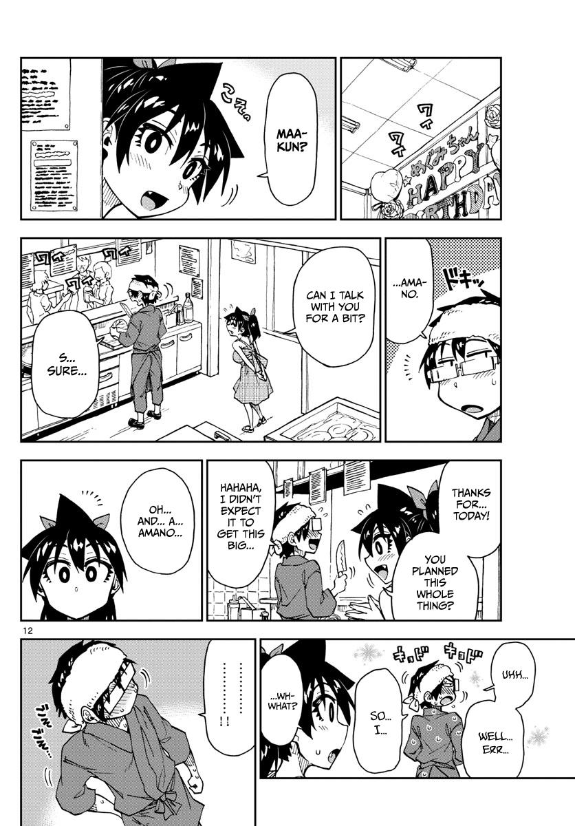 Read Amano Megumi wa Suki Darake! Manga Online