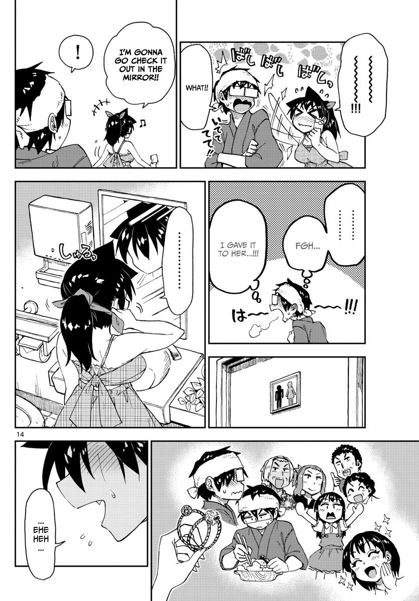 Read Amano Megumi wa Suki Darake! Manga Online