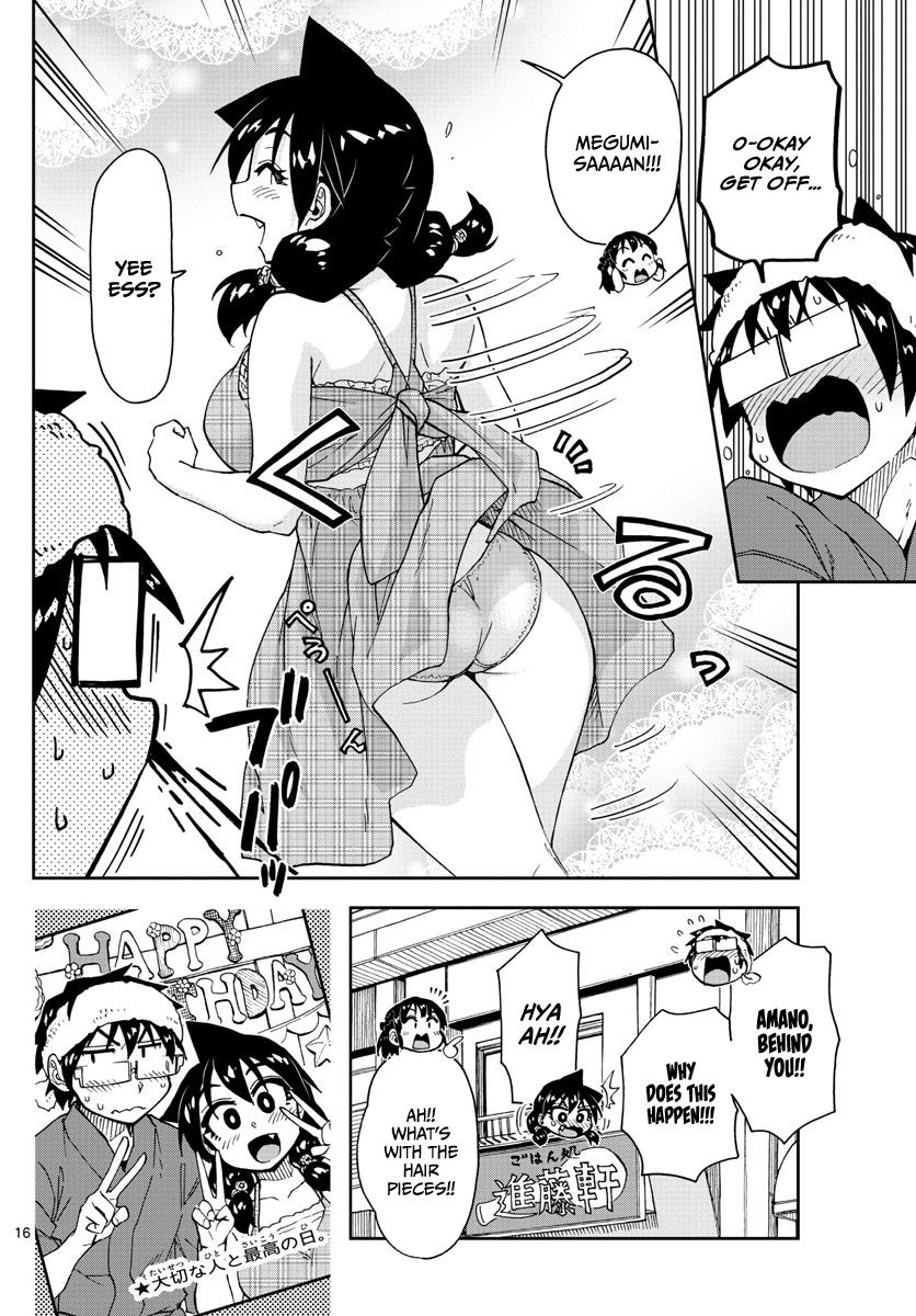 Read Amano Megumi wa Suki Darake! Manga Online
