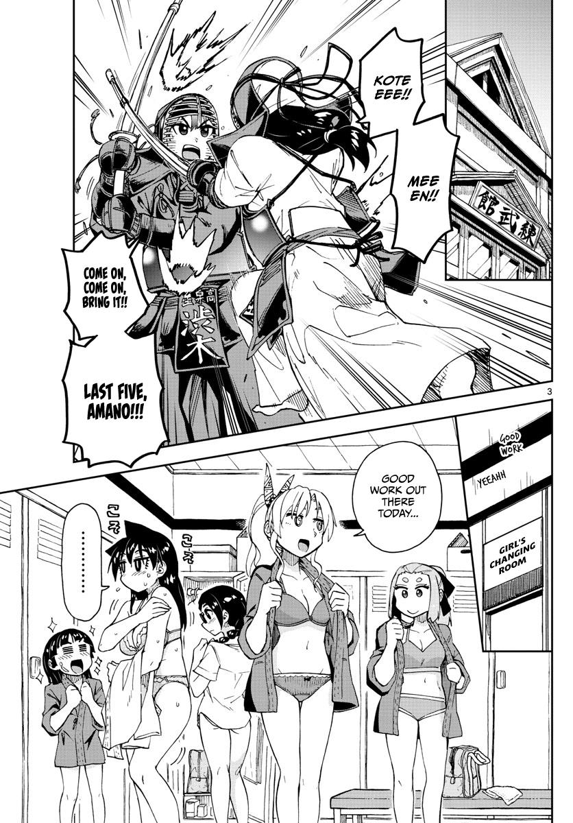 Read Amano Megumi wa Suki Darake! Manga Online