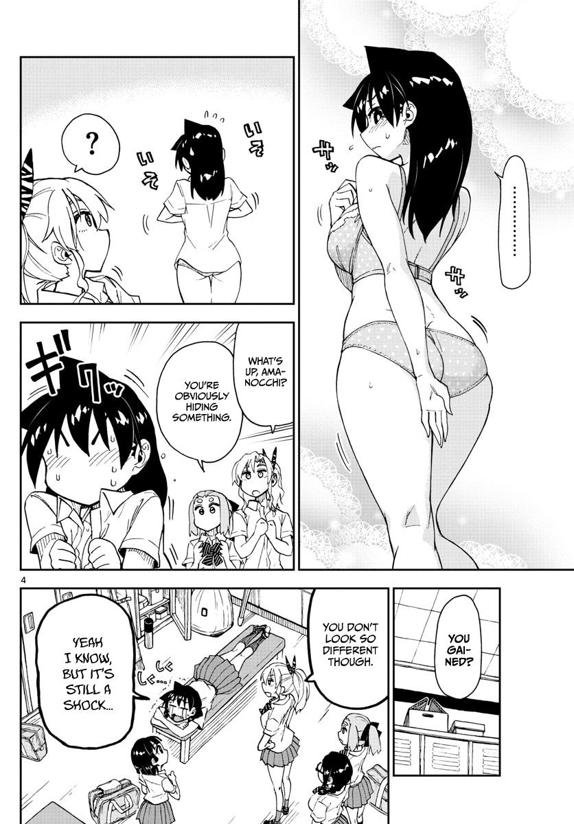 Read Amano Megumi wa Suki Darake! Manga Online