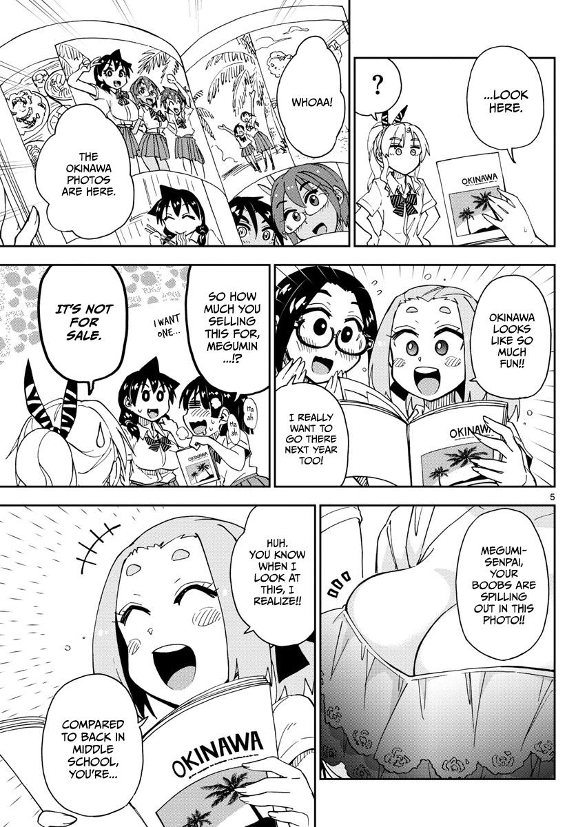 Read Amano Megumi wa Suki Darake! Manga Online