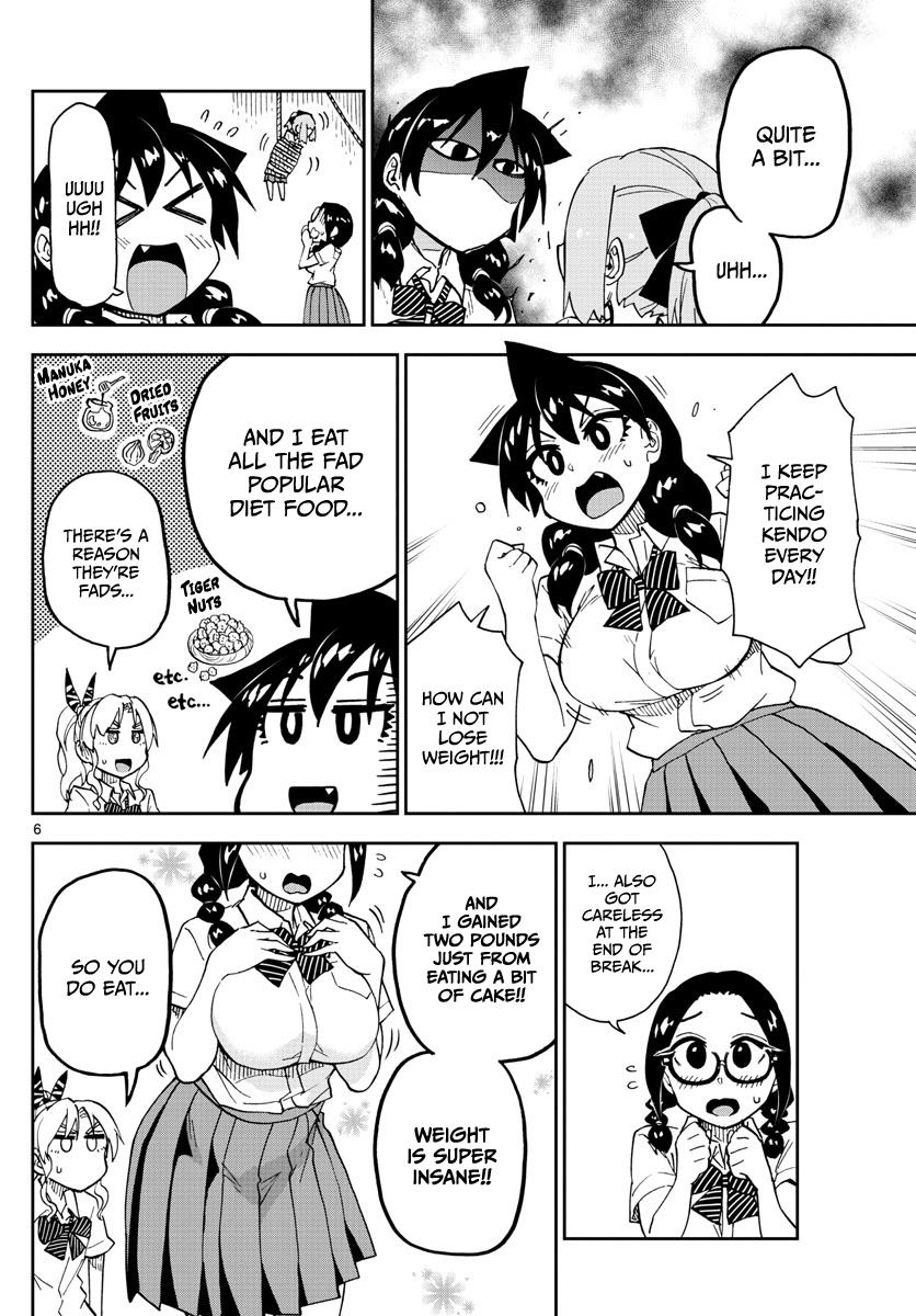 Read Amano Megumi wa Suki Darake! Manga Online