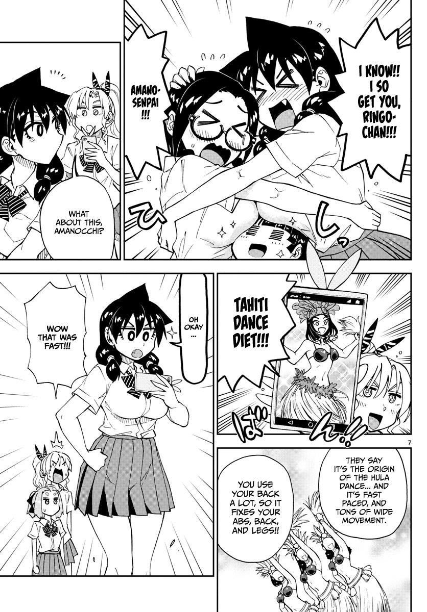 Read Amano Megumi wa Suki Darake! Manga Online