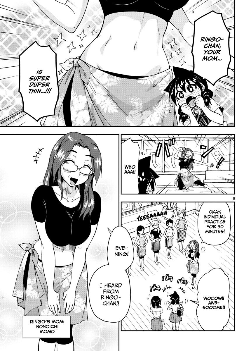 Read Amano Megumi wa Suki Darake! Manga Online