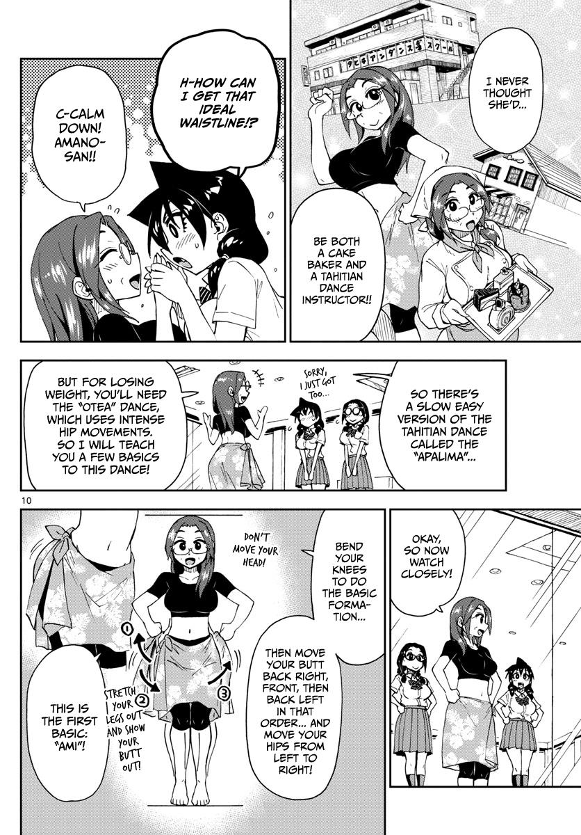 Read Amano Megumi wa Suki Darake! Manga Online