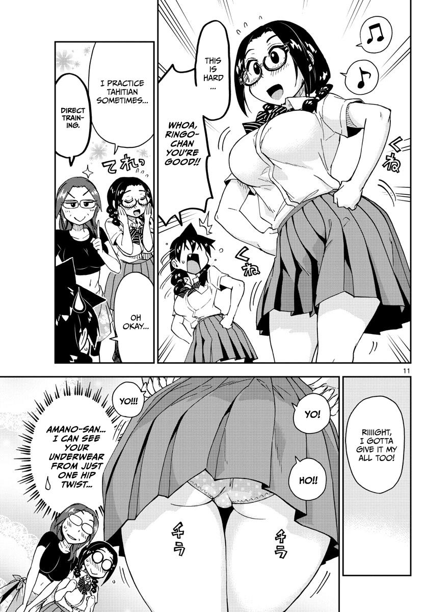 Read Amano Megumi wa Suki Darake! Manga Online