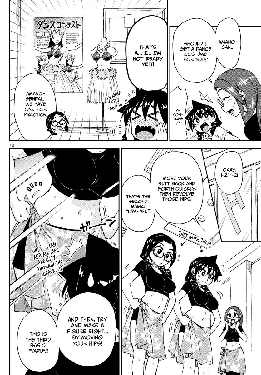Read Amano Megumi wa Suki Darake! Manga Online
