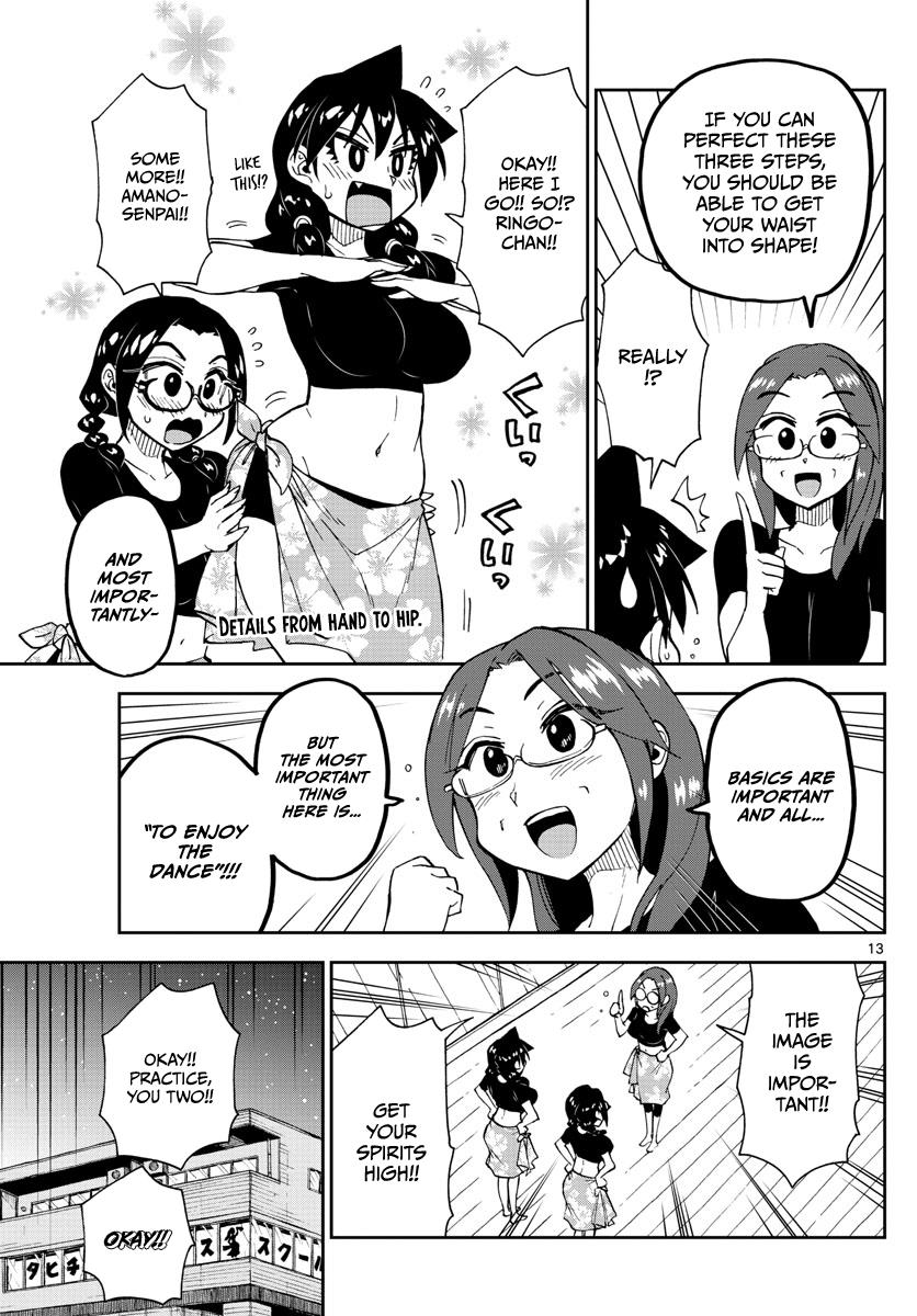 Read Amano Megumi wa Suki Darake! Manga Online