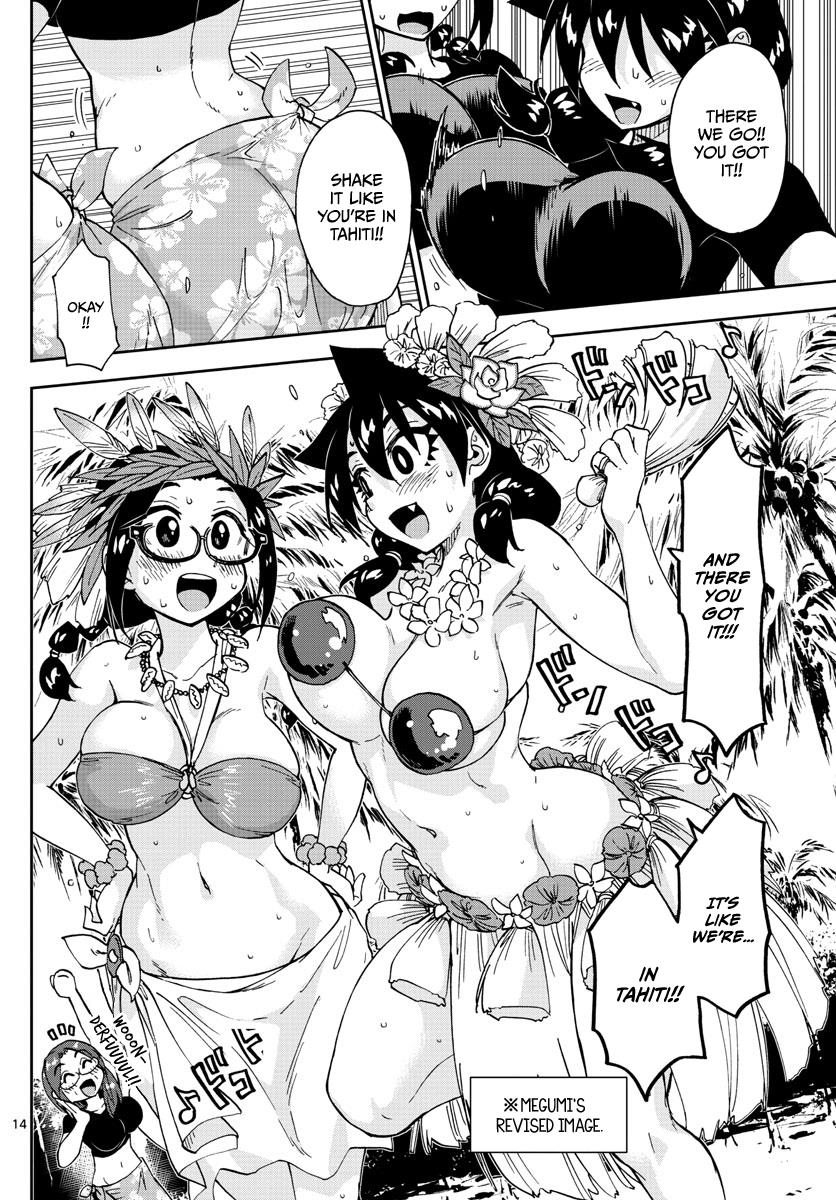Read Amano Megumi wa Suki Darake! Manga Online