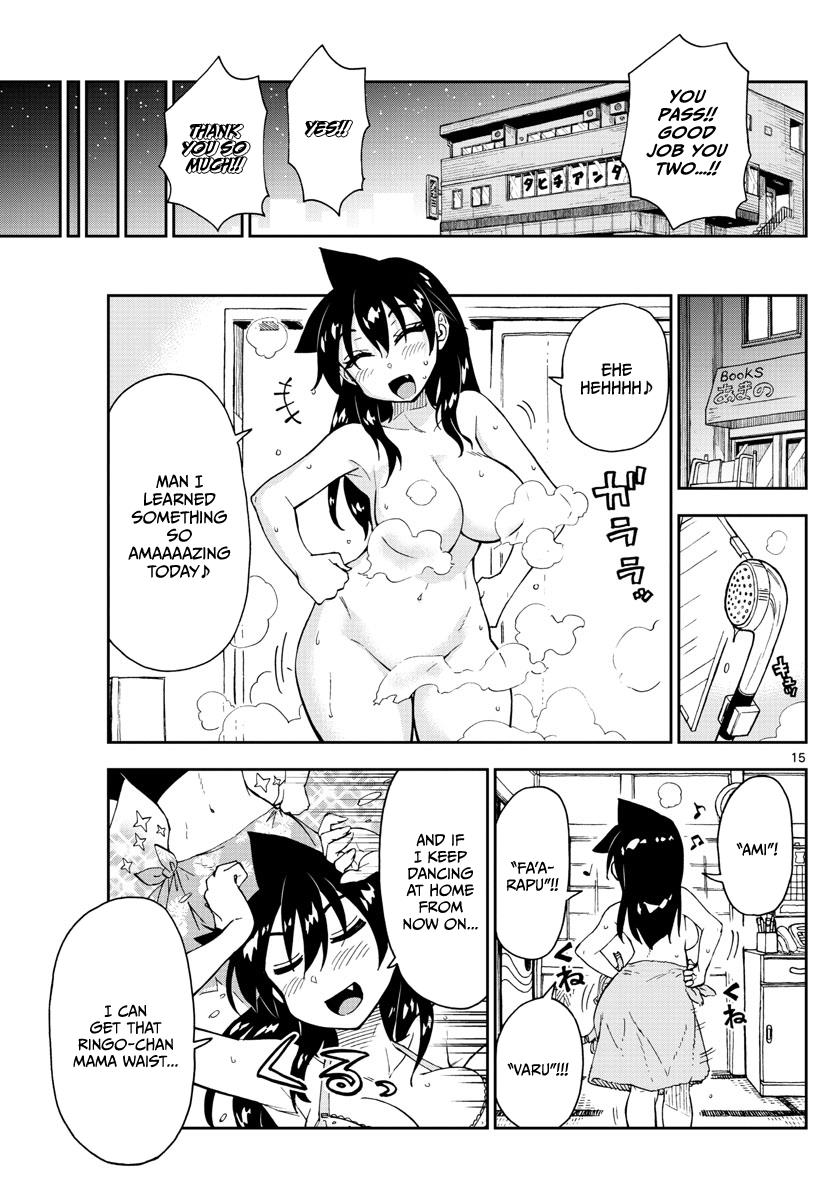Read Amano Megumi wa Suki Darake! Manga Online