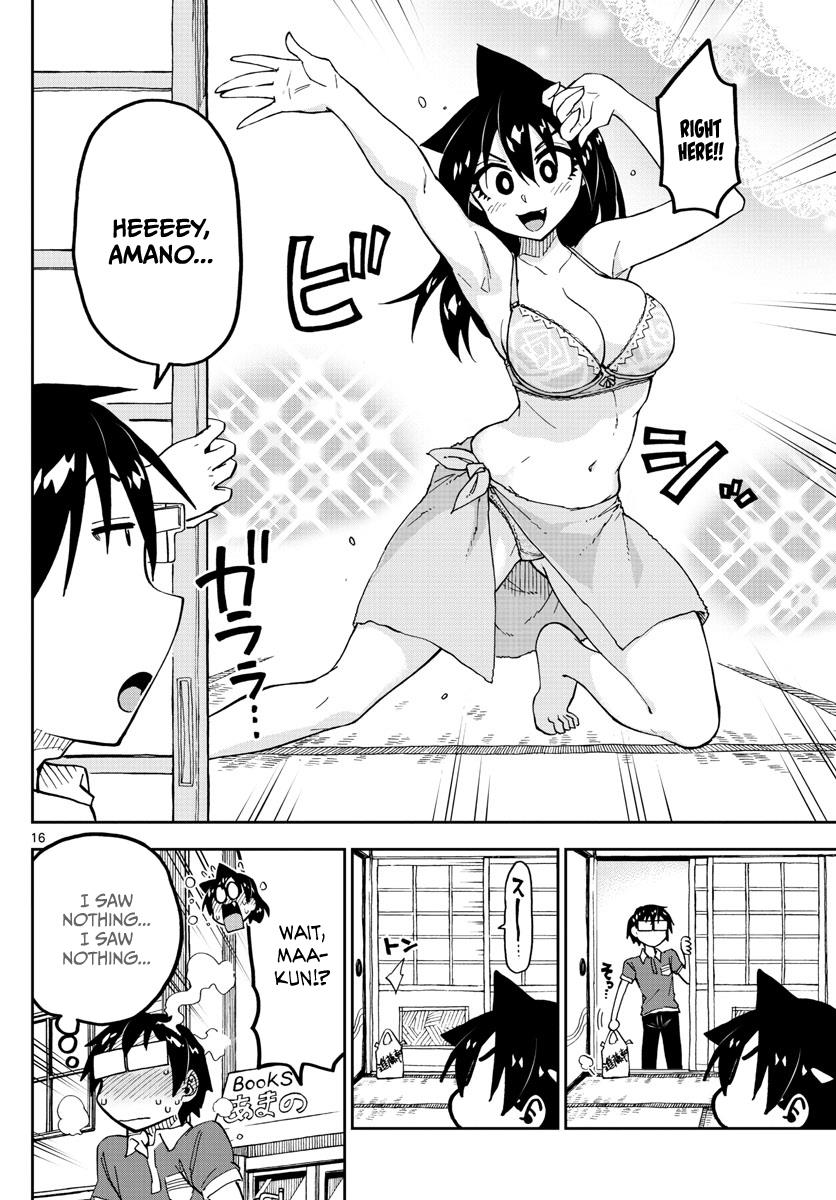 Read Amano Megumi wa Suki Darake! Manga Online