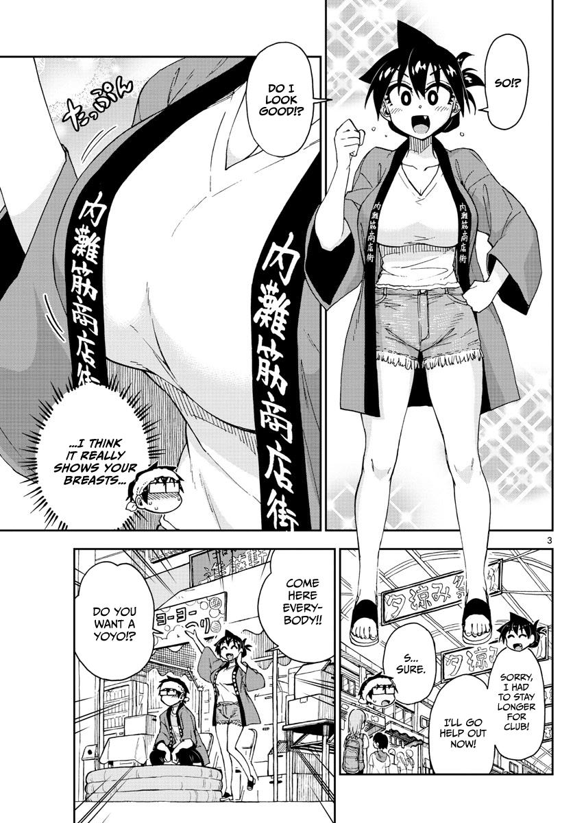 Read Amano Megumi wa Suki Darake! Manga Online