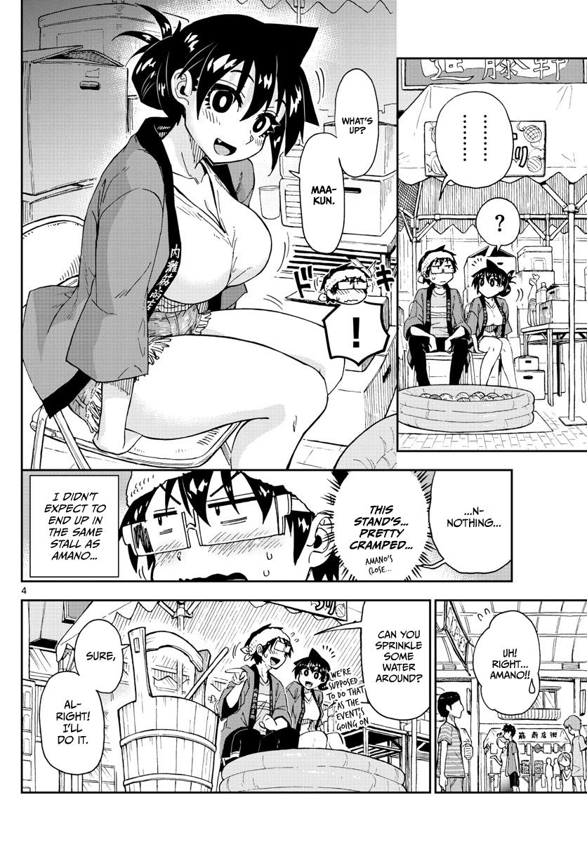 Read Amano Megumi wa Suki Darake! Manga Online