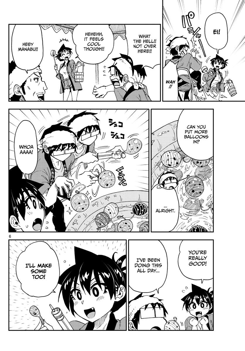 Read Amano Megumi wa Suki Darake! Manga Online