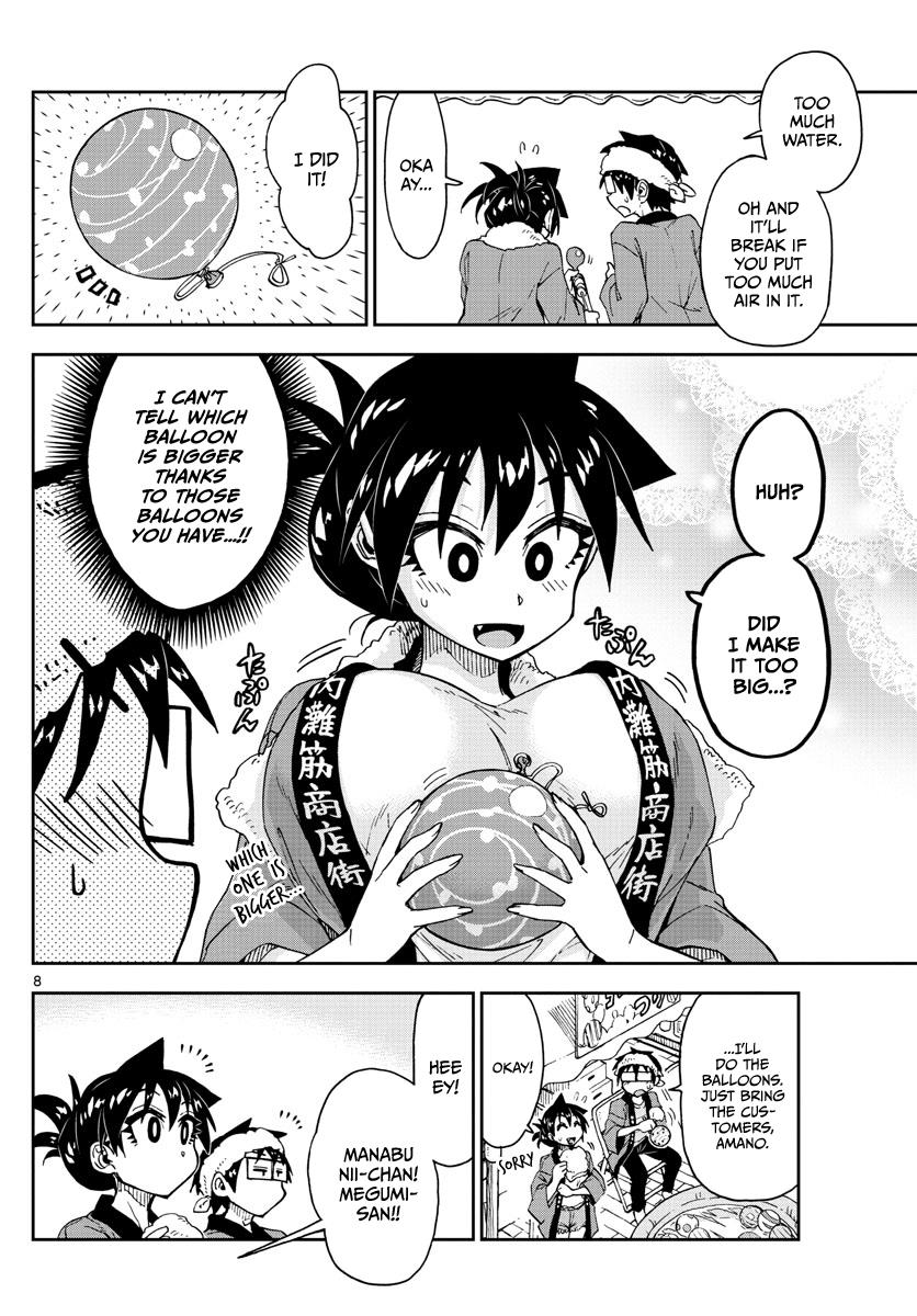 Read Amano Megumi wa Suki Darake! Manga Online