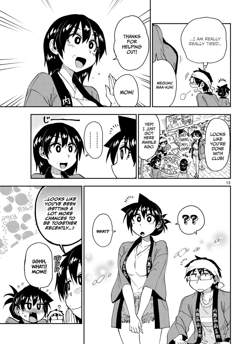 Read Amano Megumi wa Suki Darake! Manga Online