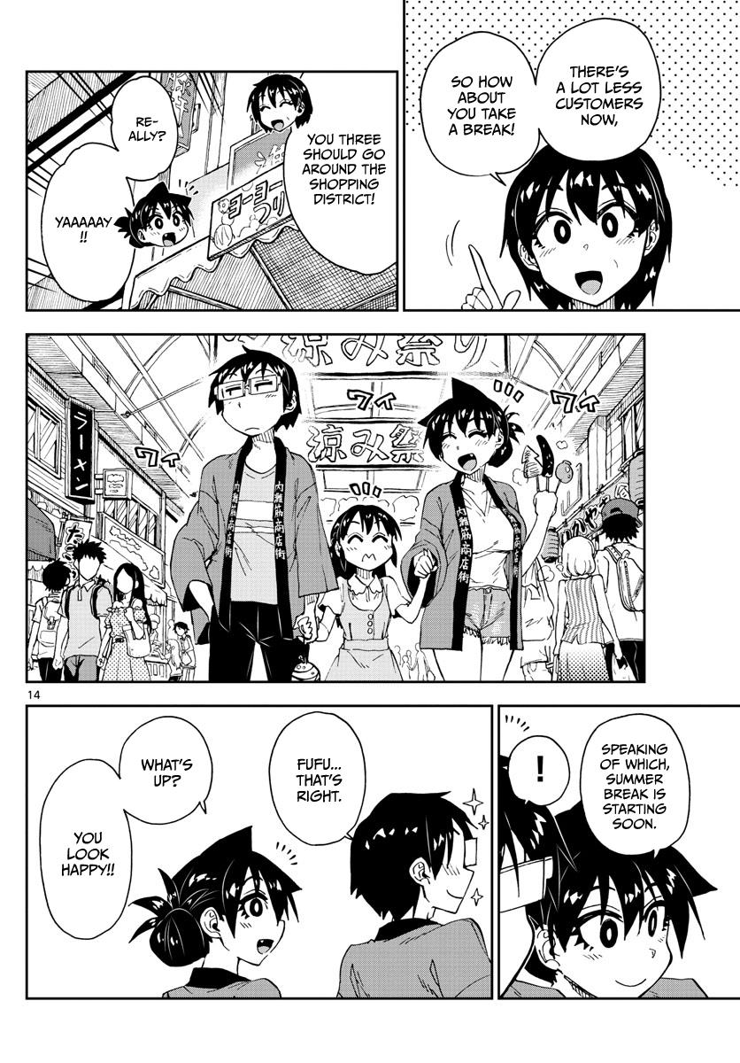 Read Amano Megumi wa Suki Darake! Manga Online