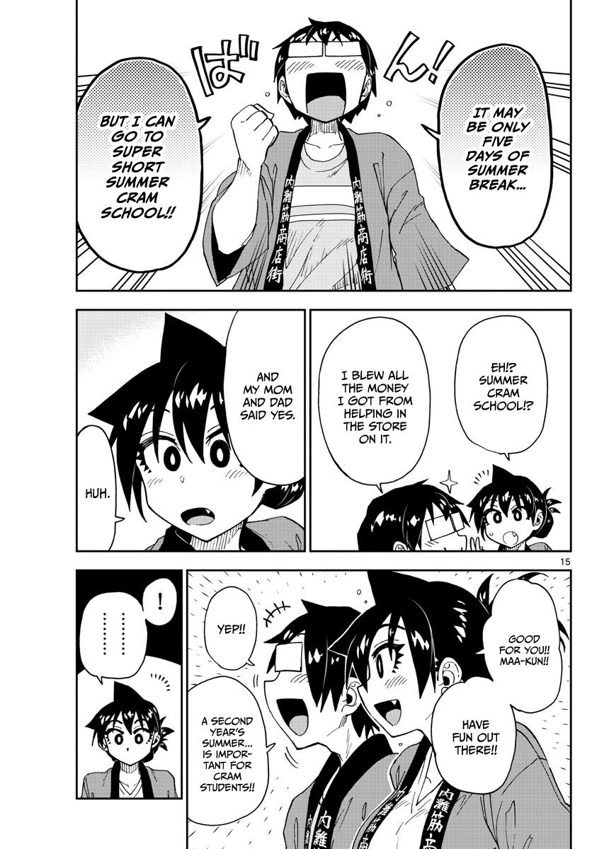 Read Amano Megumi wa Suki Darake! Manga Online