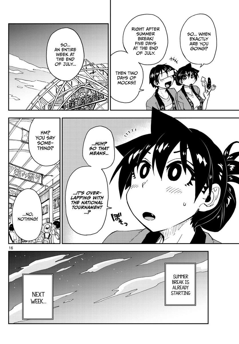 Read Amano Megumi wa Suki Darake! Manga Online