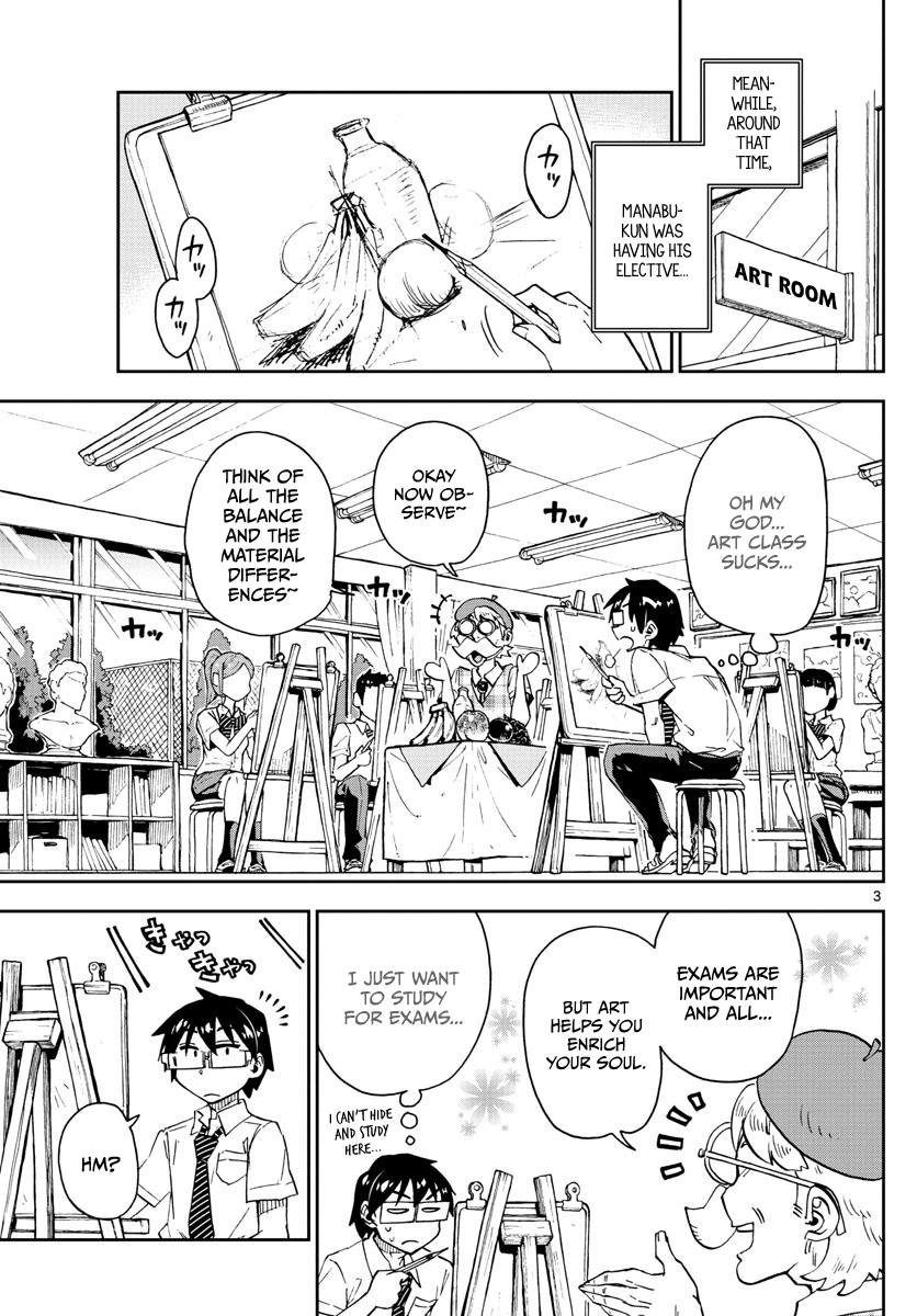 Read Amano Megumi wa Suki Darake! Manga Online