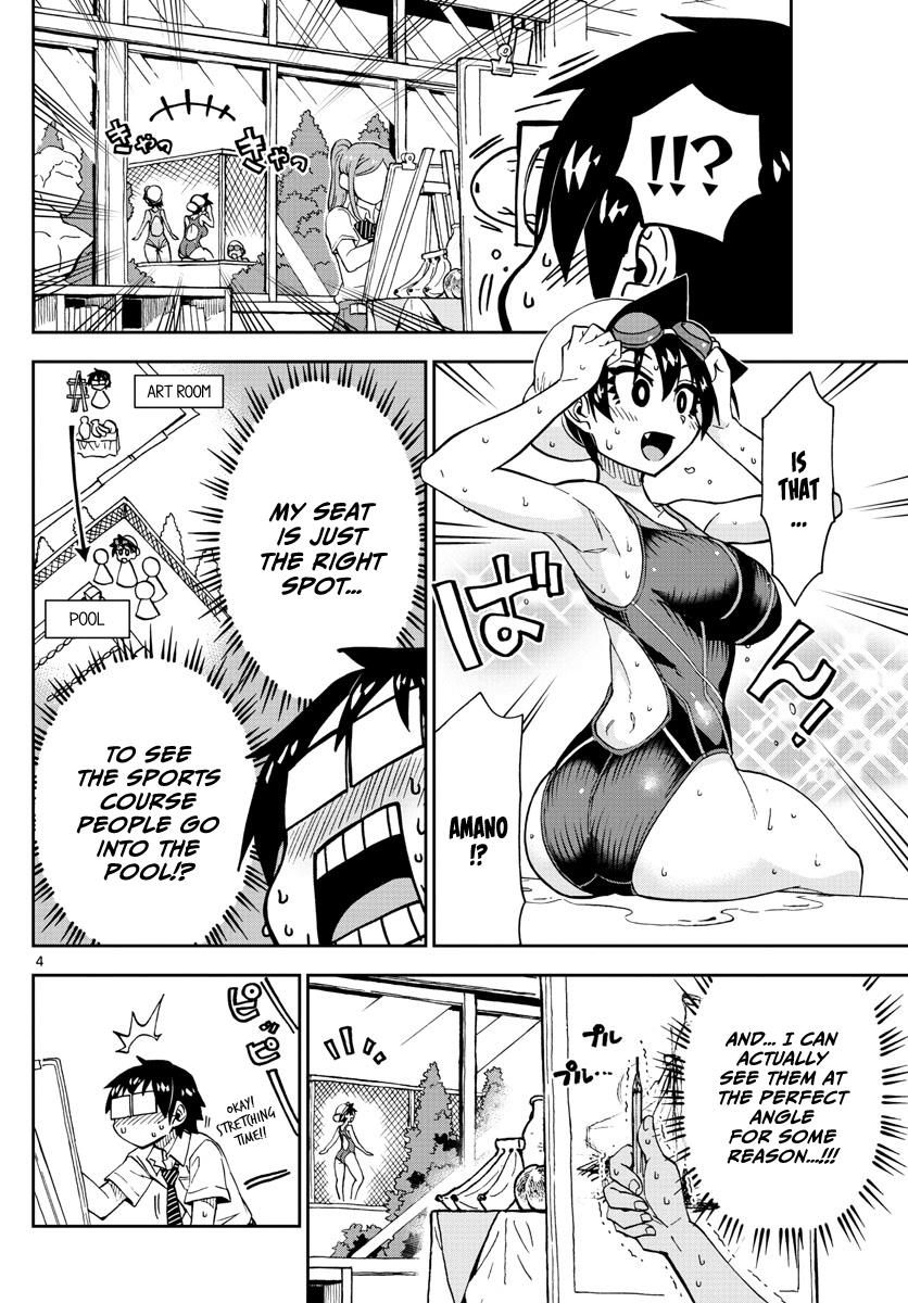 Read Amano Megumi wa Suki Darake! Manga Online