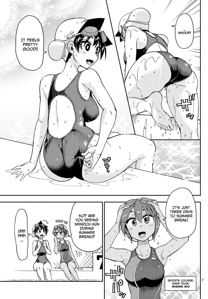 Read Amano Megumi wa Suki Darake! Manga Online