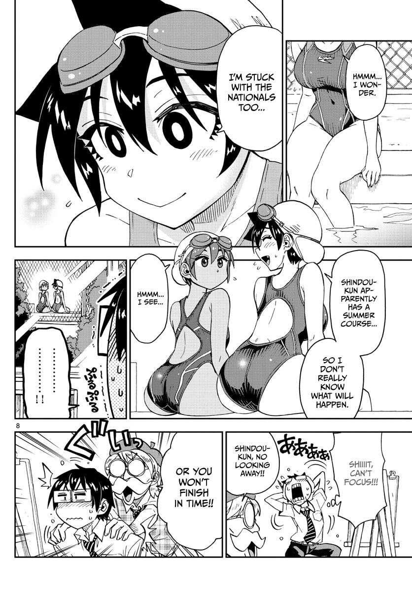 Read Amano Megumi wa Suki Darake! Manga Online