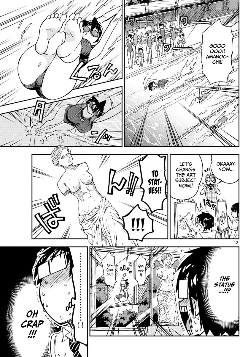 Read Amano Megumi wa Suki Darake! Manga Online