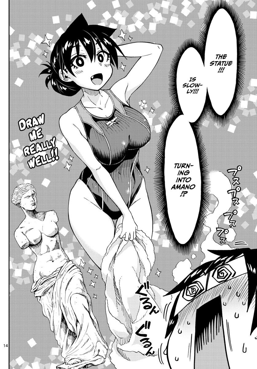 Read Amano Megumi wa Suki Darake! Manga Online