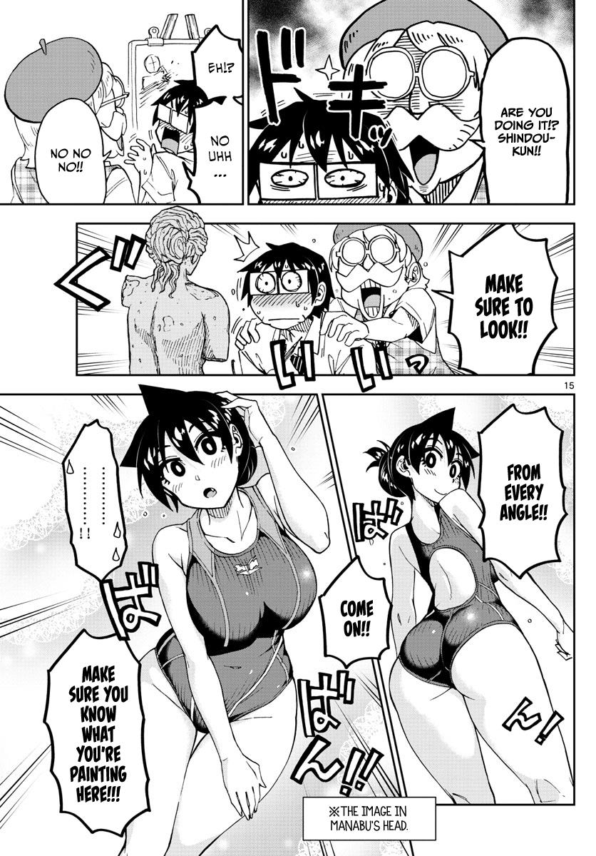 Read Amano Megumi wa Suki Darake! Manga Online