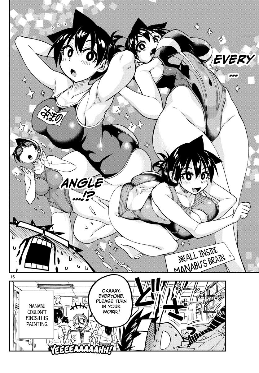 Read Amano Megumi wa Suki Darake! Manga Online