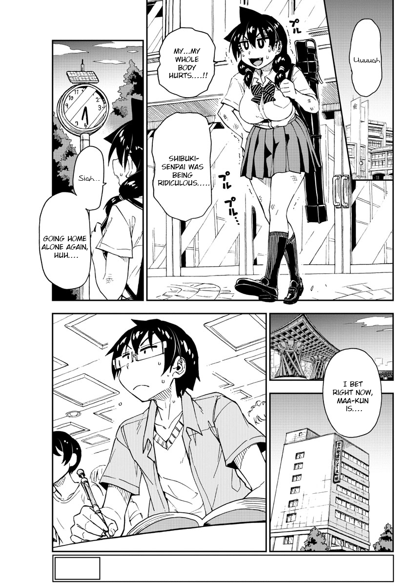 Read Amano Megumi wa Suki Darake! Manga Online