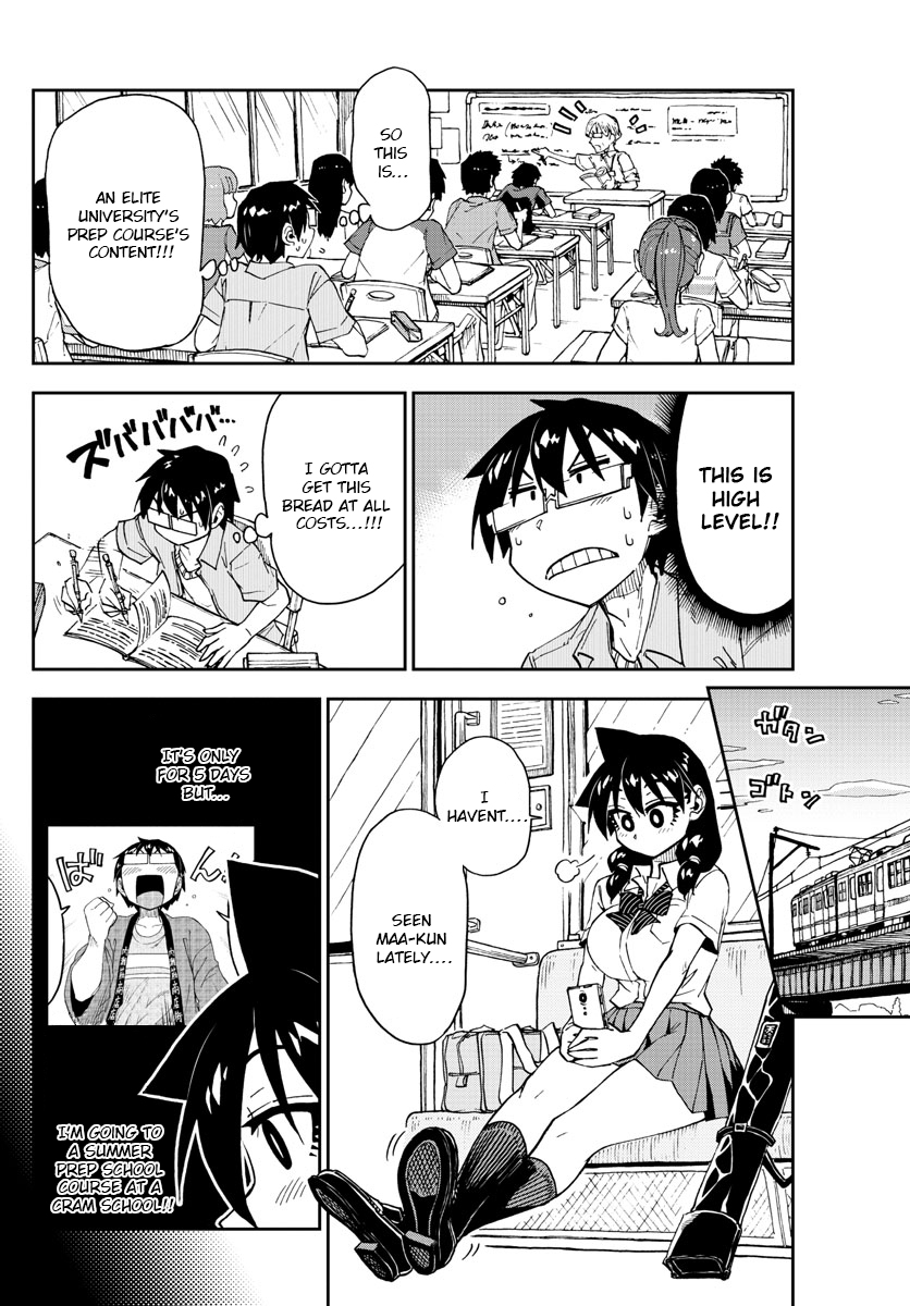 Read Amano Megumi wa Suki Darake! Manga Online