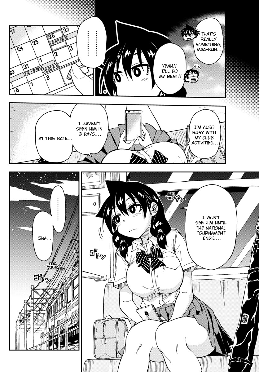 Read Amano Megumi wa Suki Darake! Manga Online