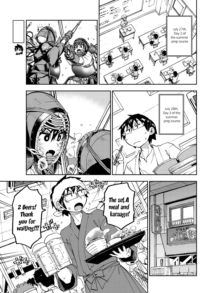 Read Amano Megumi wa Suki Darake! Manga Online
