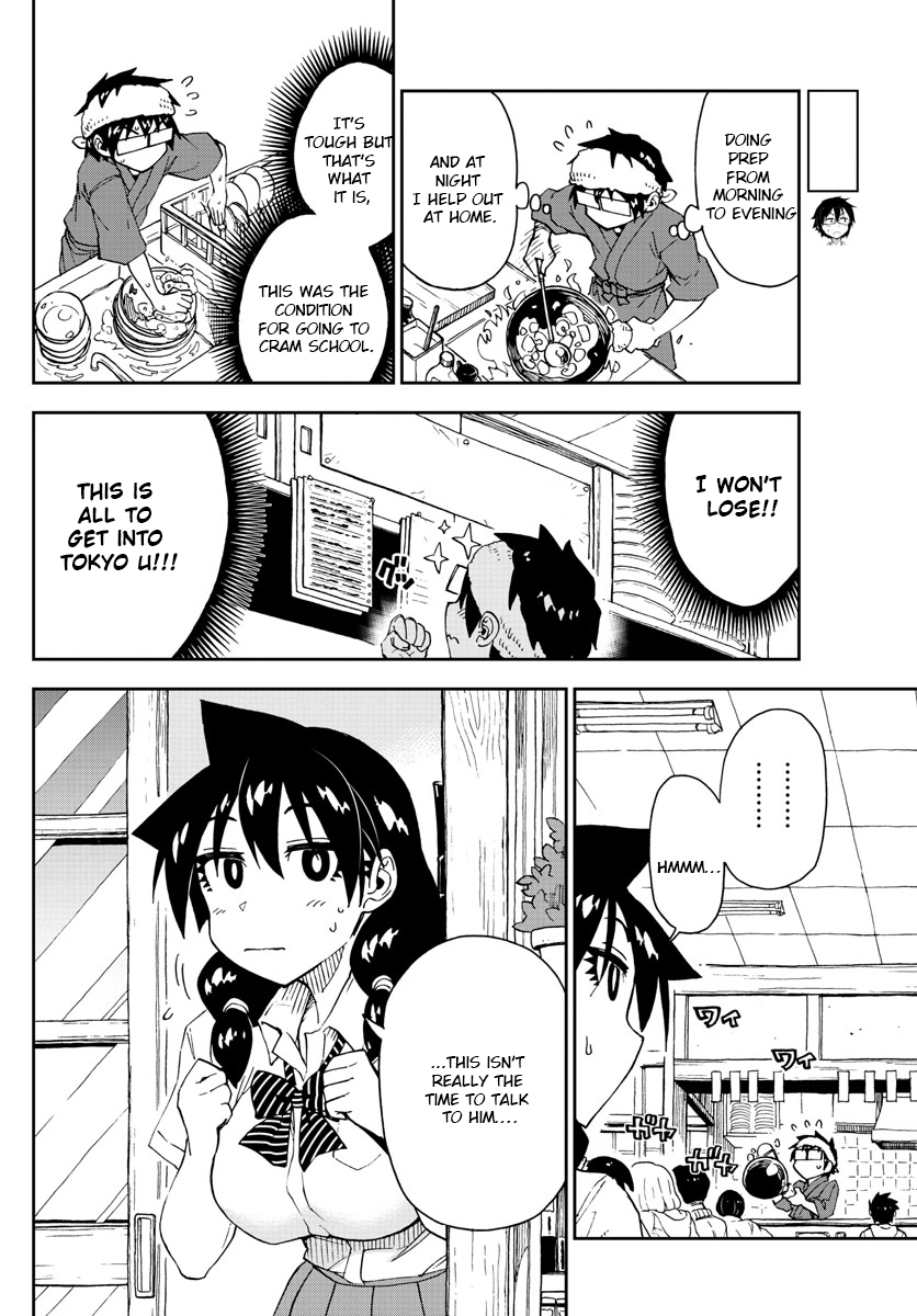 Read Amano Megumi wa Suki Darake! Manga Online