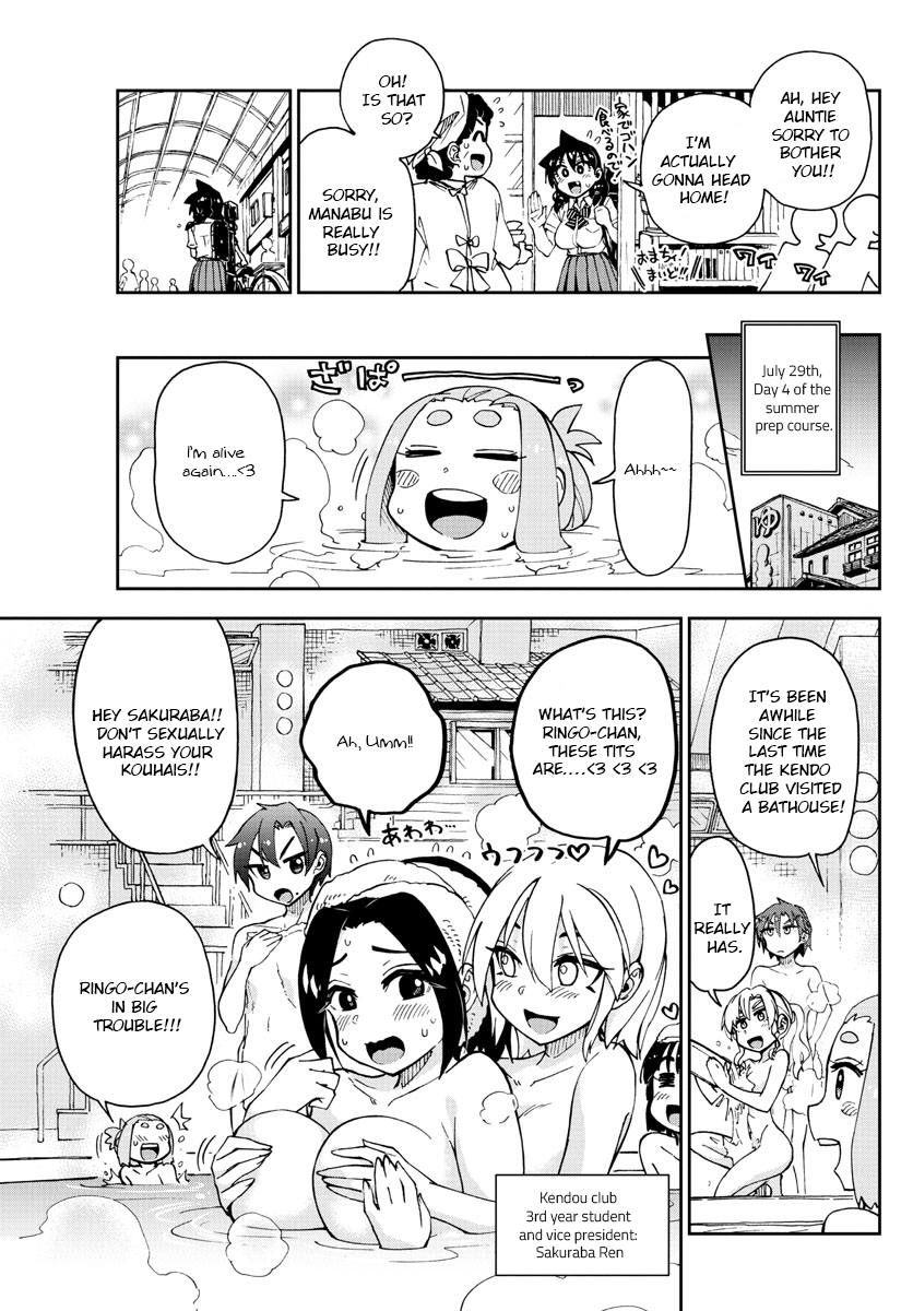 Read Amano Megumi wa Suki Darake! Manga Online